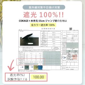 Waterfront 公式 -40℃の遮熱効果...の詳細画像2