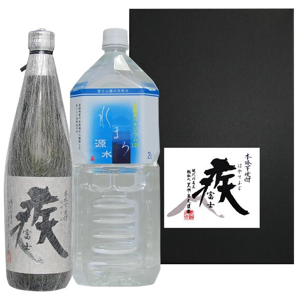 本格芋焼酎　はやてふじ　黒瀬安光監修　山梨富士天然水を使用し、本場鹿児島にて仕込み　逸品　疾富士+水...