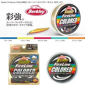 Berkley バークレイ peライン スーパーファイヤーライン 2.5号 3.0号