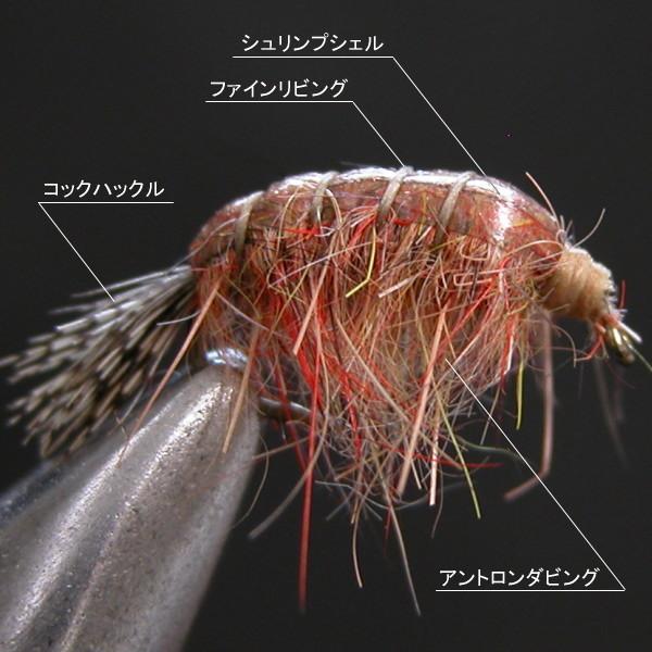 完成品フライ グリッタースカッド