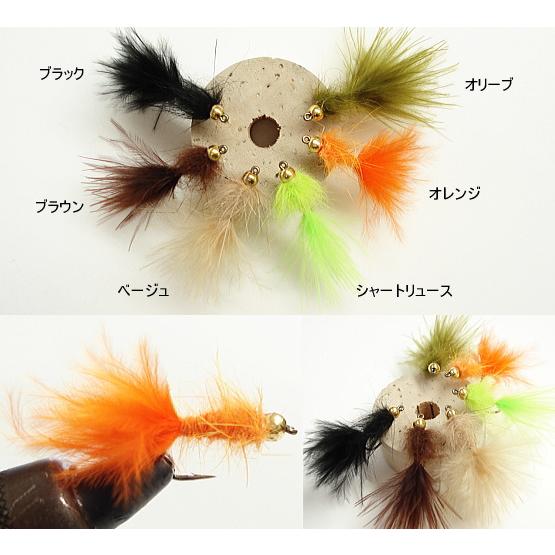 完成品フライ ビーズヘッド マラブー