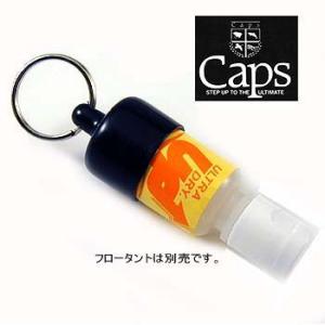 CAPS スプリットリングホルダー