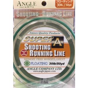 ANGLE AXISCO スーパーA シューティングランニングライン　30lb 50yd