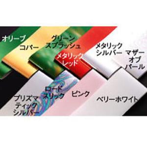 酷い色褪せの為アウトレット価格！メッツ シリスキン