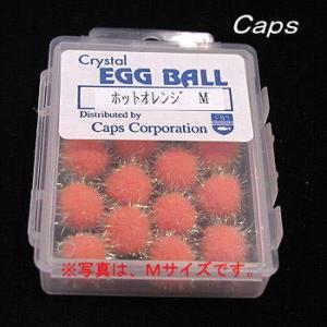 キャップス エッグボールS