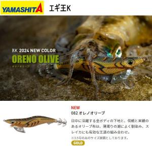 エギリー ダートマックスTRZ 3.5号40g入り 超お得！ティップラン4点