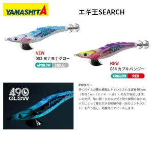 VAGABOND（ヴァガボンド） ウンデッド「迷」スライダー ベイト