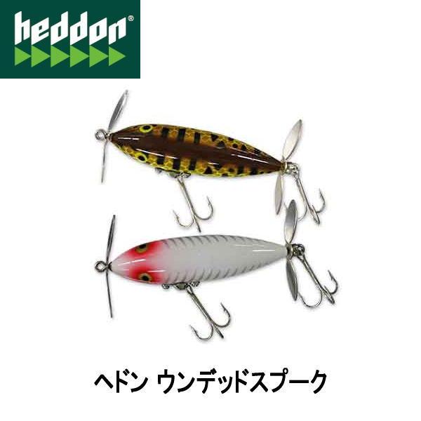 Heddon ウンデッドスプーク