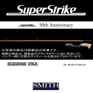 SMITH SuperStrike FO-60 RESERVOIR STICK 50th｜waterhouse