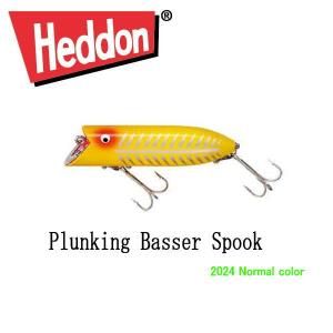 Heddon プランキングバサースプーク