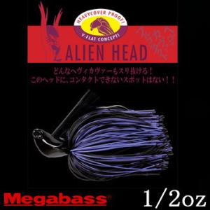 メガバス MEGABASS ALIEN HEAD 1/2oz｜waterhouse