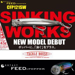 マドネス BALAM 300 バラム300用 スペアテール(チャート) : CURIOSITY