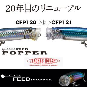 レプトン　Photon R 180LF フォトン ( Photon ) R 180LF [2024.10入荷分] / レプトン : 沖之島