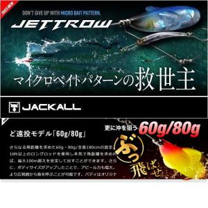IMAKATSU（イマカツ） バクラトスイマージグヘッド : ウォーターハウス