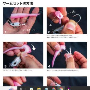 デュオ ベイルーフ BRチャターシャッドセット...の詳細画像2