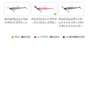 デュオ ベイルーフ BRチャターシャッドセット...の詳細画像5