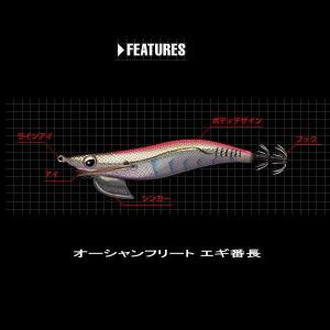 EverGreen（エバーグリーン） エギ番長3.5号 （1） 【メール便利用可