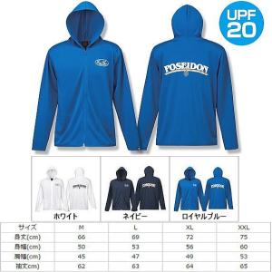 エバーグリーン E.G ドライジップパーカー Bタイプ(ポセイドン)