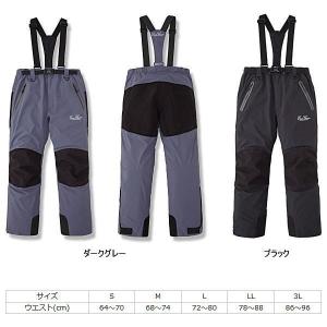 TORAY（東レ） BAWO-112 バウオ スーパーバウオテックスXT オール