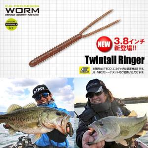 ズーム（ZOOM,ZBC） スプリットテールトレーラー : タックルガレージ