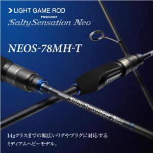 EverGreen（エバーグリーン） コンバットスティック フェイズ PCSC-66M