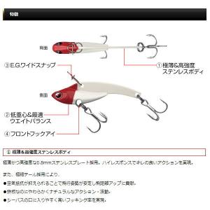 エバーグリーン アイアンマービー40 12個ま...の詳細画像1