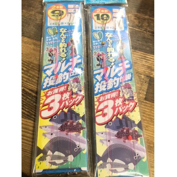 ドラゴン マルチ投釣り仕掛 3枚組　4個までメール便OK