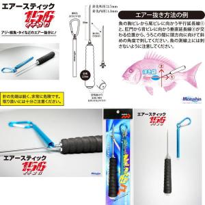 魚エア抜きの商品一覧 通販 Yahoo ショッピング