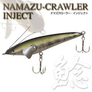 ナマズクローラー INJECT VAGABOND ヴァガボンド  バスフィッシング ナマズルアー