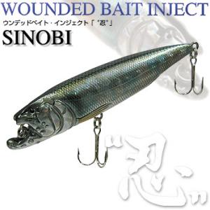 ヴァガボンド VAGABOND ウンデッド「忍」シノビ SINOBI