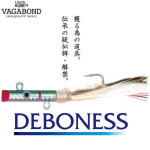 ヴァガボンド VAGABOND DEBONESS デボネス 14g｜waterhouse