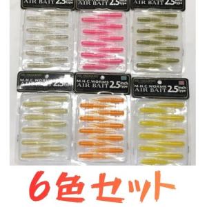 VAGABOND（ヴァガボンド） サーフェイススペシャル MEDIUM 6.0