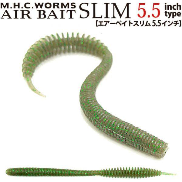 VAGABOND AIRBAIT SLIM 5.5 エアーベイト スリム 5.5インチ 2個までメー...