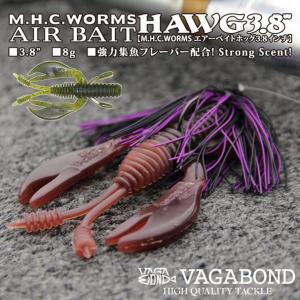 VAGABOND エアーベイト ホッグ 3.8インチ 5個までメール便OK｜waterhouse