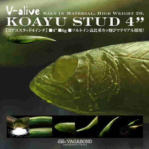 VAGABOND（ヴァガボンド） イワシペンシル : ウォーターハウス - 通販