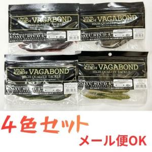 送料込み❗️希少VAGABOND ACTION ROD A/WGTXX602 2025年最新