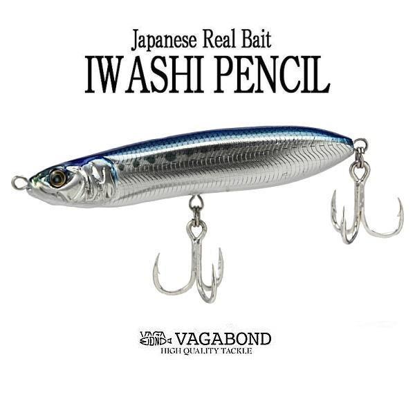 ヴァガボンド イワシペンシル