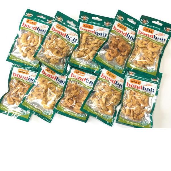 ボンドベイト ムキエビ 10pcsセット