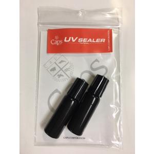 CAPS キャップス UVシーラー