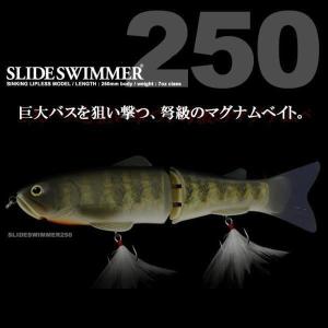 DEPS デプス SLIDESWIMMER 250 スライドスイマー 250｜waterhouse