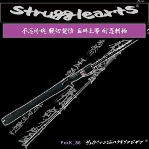 DEPS デプス ストラグル アーツ Struggle arts Fxxk_86 サムライニンジャハラキリフジヤマ｜waterhouse