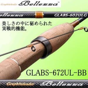 オリムピック ベレッツァ GLABS-672UL-BB｜waterhouse