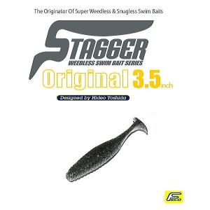 ハイドアップ スタッガー オリジナル 3.5インチ 4個まで可能(空気を抜いて出荷します)