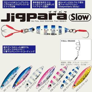 メジャークラフト ジグパラ スロー 20g｜waterhouse