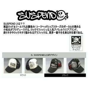 アブガルシア ABU CAP ABU×SUSPEND コラボ｜waterhouse