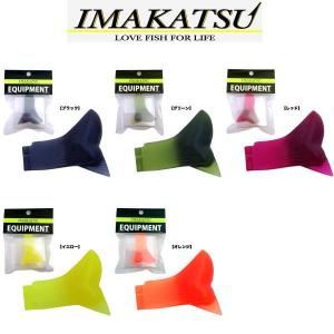 イマカツ IK-809 ギルロイド スペアブーツテール