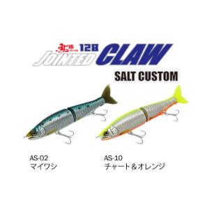 ガンクラフト ジョインテッドクロー 128 ソルトカスタム