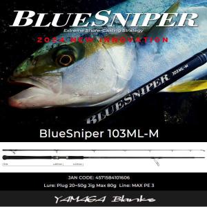 YAMAGA Blanks YAMAGA Blanks 88 CHAIN / ヤマガブランクス 88