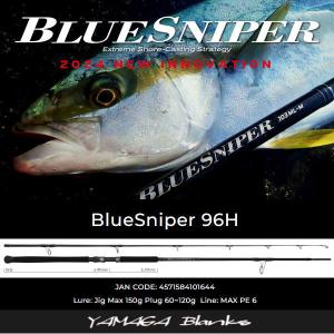 YAMAGA Blanks 送料無料 ヤマガブランクス 24 ブルースナイパー 96H