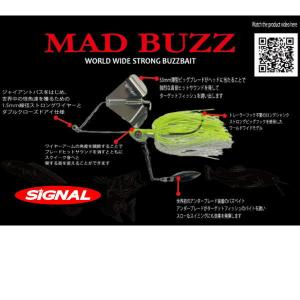 MADNESS（マドネス） バラム200 #17 KESHIN（化神） : 池袋タックル